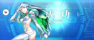 【FGO】ククルカン（レベルアップ）