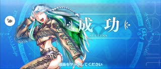 【FGO】ククルカン（レベルアップ）