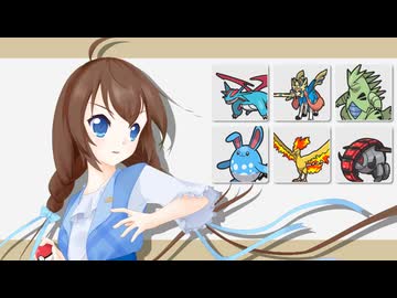 【ポケモンSV】役割論理でランク戦へ02【ゆっくり実況】