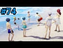 【初見実況】影時間、ふたたび　Part74【ペルソナ3リロード】
