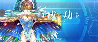 【FGO】ククルカン（レベルアップ）