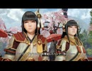 気の向くままにモンスターハンターライズ実況プレイする【36狩目】