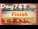【毎日投稿】ムキ・ムキ・ムキへの道！！！【RFA負荷23】#768