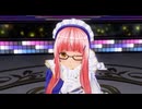 【COM3D2】桃色眼鏡メイドさんで「Can Know Two Close」