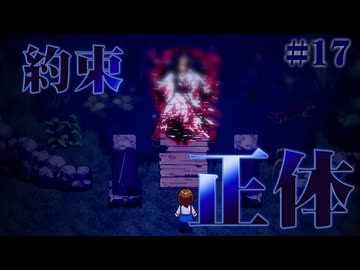 【実況】絶対に立ち入ってはいけない場所【霧雨が降る森】#17