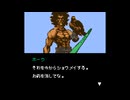 ハメラレタルギア ゴースドバーッベル.mp4