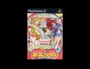 [PS2]ほっかほか銭湯 FULL SOUND TRACK