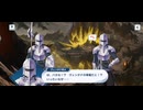 【機ドラ】メインストーリー6-4