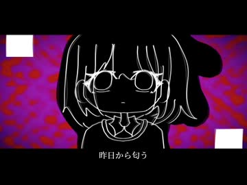 ウダツキテンペン / 空嘔吐 feat.重音テト