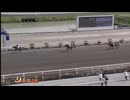2024年9月16日高知競馬1R ２歳新馬 ハンドレインジ
