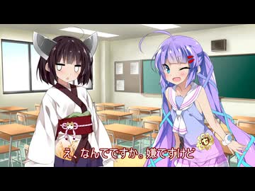 発情ウナちゃんの日常　やで！ 『ホラー映画』