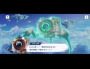 【機ドラ】メインストーリー6-6
