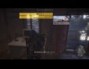 【PS5実況】新人特殊部隊の日常 Part.036-2 【ゴーストリコン ワイルドランズ】