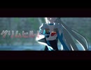 【Fate/MMD】モルガンでグリムヒルド