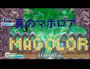 《実況》星のカービィ　Wiiデラックス　おまけPart6