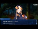 FGO古参マスターが懐かしみながらシナリオパートを実況プレイ　セイレム編 part3