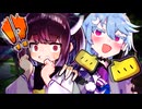 きりたんと真澄鏡（前編）【VOICEROID劇場】