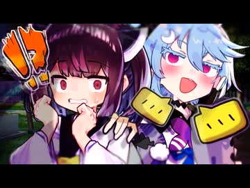 きりたんと真澄鏡（前編）【VOICEROID劇場】