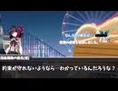 【初投稿】【クトゥルフ神話TRPG】君におはようと言えたら 前編