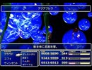 【FF7】トロフィーコンプ&やり込みプレイ【Part794】