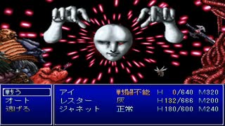 【崩壊に抗え】イストワール part109