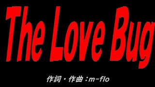 Ｔｈｅ Ｌｏｖｅ Ｂｕｇ