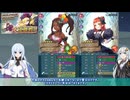 【FEH】ゆっくり大英雄の軌跡433【マロンInf】