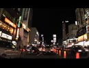 Drive at night in Tokyo 2006 DAISHI I believe