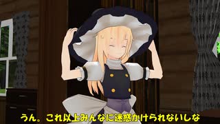 【東方MMD】魔理沙は強くなりたい