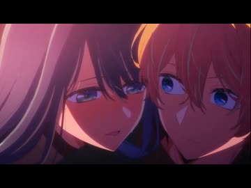 【推しの子2期】アクア君となら、キスだってHだって嫌じゃないよ