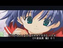 【ＴｏＨｅａｒｔ２ ＸＲＡＴＥＤ】１２９ＰＣ版！！《十波由真 編》０１