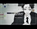 Janker / feat.flower・ナースロボ＿タイプＴ