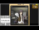 #6 探偵・癸生川凌介事件譚 Vol.9 五月雨は鈍色の調べ【女性実況】【NSW】