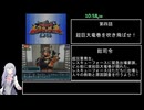 (RTA)トミカヒーローレスキューフォースDS　1ｈ27ｍ52ｓ　1/4