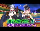 《実況》　うたわれるもの　ロストフラグ　ガチャ　Part128
