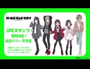 あとーん集