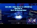【Sol's RNG】 Rolled  Aura to 1 in 1,000,000 less 2024/09/18 (Era 9 : No Heavenly Potion)