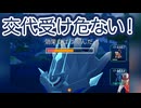 #ポケモンgo #gbl 交代受けは常に警戒しないと！ ランドロス ディアルガ ゼルネアス vs ディアルガ ランドロス イベルタル #shorts #マスターリーグ #pokemon