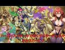 ハーピィ入りデッキで行くマスターデュエルpart01_ホルスハーピィ
