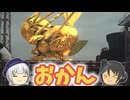 【地球防衛軍6】金髪おかんに会う軍人 8話【ゆっくり実況】