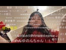 ゆのんちゃん　自分の姿がオウムの麻原に似ているのを気づいてしまう