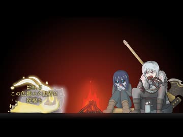 【ELDEN RING】この色褪せた世界に祝福を#29.5