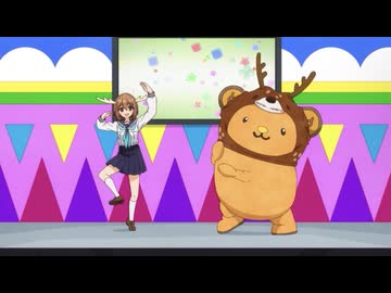 キュンちゃんとダンス【しかのこのこのここしたんたん １２話】