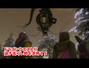【ドラゴンクエスト11S】「勇者」とは何なのか。VS魔竜ネドラ！先が見えたぞ！【Part220】