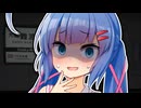 感情の重いウナちゃんがいとこを自分のものにしようとするが……【VOICEPEAK劇場】