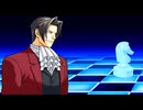 逆転検事2　初見プレイ　Part2