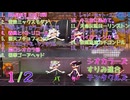 【Splatoon3】GrandFestival 本祭前半ライブ映像 1/2（疑似60fps）