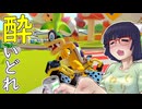 酔いどれドライバーセイカさん #597【マリオカート8DX】