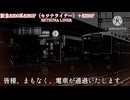ENISHI TSUKAGUCHI ZONE【阪急塚口駅 × ENISHI ZONE】