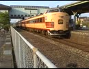 JR江原駅に入線する特急北近畿～夕方～